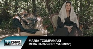 Mera Charas