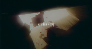 Nemesis