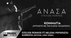 Nero Ki Alati Musikkvideo