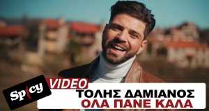 Song: Ola Pane Kala