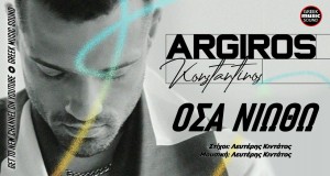 Osa Niotho Musikvideo