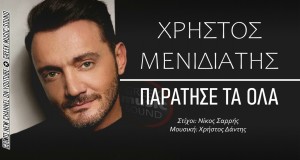 Paratise Ta Ola Music Video