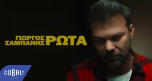 Róta