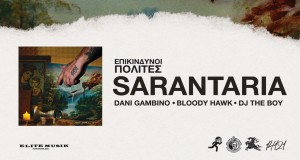 Sarantaria