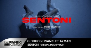 Sentoni Amashusho yindirimbo