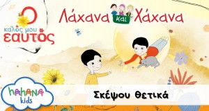 Skepsou Thetika Музыкалық бейне