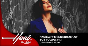 Sou To Xreono Musik-Video