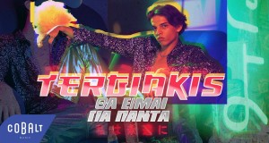 Tha Eimai Gia Panta Videoclip
