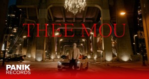 Thee Mou
