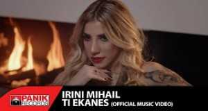 Ti Ekanes