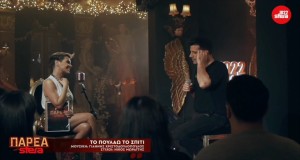 To Poulao To Spiti Video musical