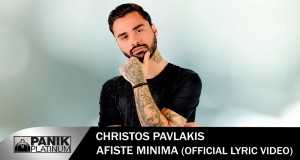 Afiste Minuma