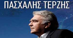De Thelo Tetoious Filous Musik Video