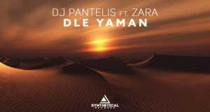 Dle Yaman (Original Mix) Music Video