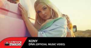 Dna