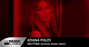 Esu Ftais