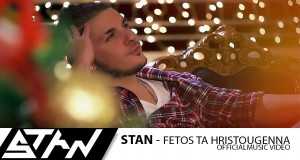 Fetos Ta Christoygenna Music Video