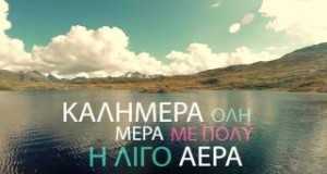 Happy Day