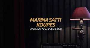 Koupes (Antonis Kanakis Remix) Aýdym-saz wideosy