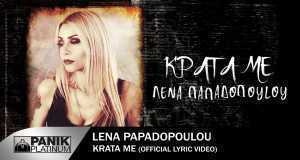 Krata Me