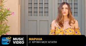 Krufi Mou Agapi