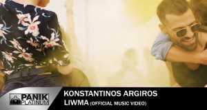 Lioma