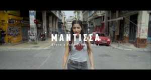Mantissa (Remix) Музикален клип
