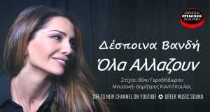 Ola Allazoun Music Video