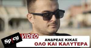 Olo Kai Kalytera Music Video