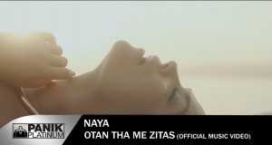 Otan Tha Me Zitas