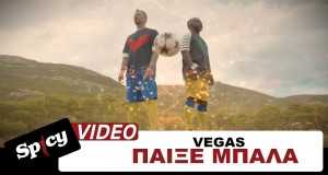 Paixe Mpala Music Video