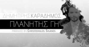 Planitis Gi Music Video
