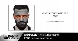 Poso