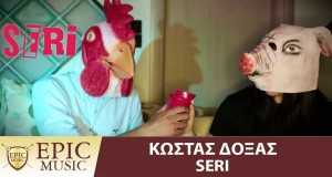 Seri Musikvideo