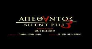 Silent