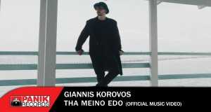 Tha Meino Edo