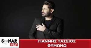 Thymono Musik-Video