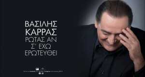 Tupikes Scheseis Клип
