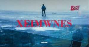 Xeimwnes