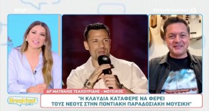 TSAHOURIDIS Video ea 'Mino