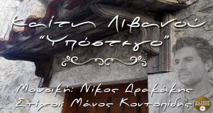 Upostego Video musicale
