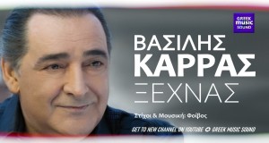 Xechnas Musikvideo