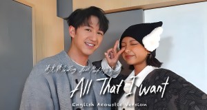 All That I Want Music Video