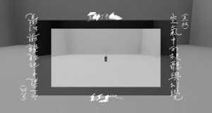 Audiovisual And Illusion In The Air Music Video