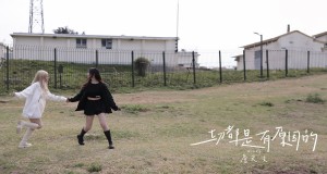 Everything Has A Reason Video musicale