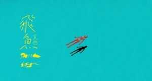 Flying Fish Music Video