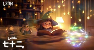 Lullaby
