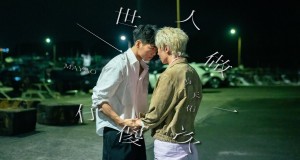 一世人做一次傻仔 by Mayao from Hong Kong | Popnable