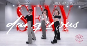 Sexy Dangerous קליפ
