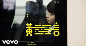 Tell Me I’m Good Musik-Video